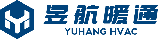 江苏昱航暖通设备有限公司
